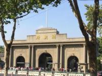 南京总统府：历史深厚的近代史博物馆，游览指南在此