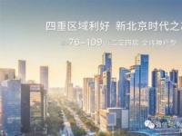北京和平里：繁华地段的优质生活社区，尽享便捷交通与丰富配套
