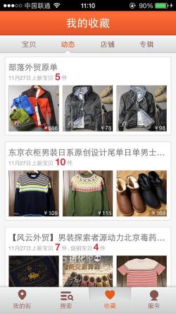 唐山购物网：一站式在线购物平台，提供丰富多样的商品选择