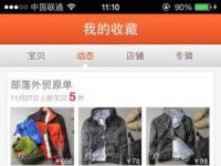 唐山购物网：一站式在线购物平台，提供丰富多样的商品选择