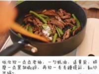杭椒牛柳的做法：家常美味，烹饪技巧大揭秘