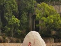 天湖景区：天台山自然与人文的璀璨明珠