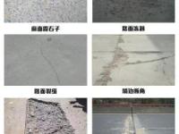 混凝土路面裂缝应对策略与养护技巧