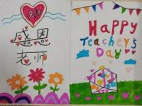 庆祝教师节：儿童手绘作品表达对老师的深深敬意