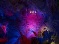 芙蓉洞：中国地下的自然奇观与科学博物馆