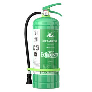 绿色的灭火器是水基灭火器，适用于扑救B类、C类、E类火灾