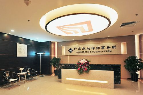 深圳律师事务所概览：卓越法律服务的璀璨明珠