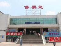 衡阳火车站：湘南交通枢纽的辉煌历程