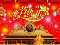 正月：农历第一个月与春节的庆祝